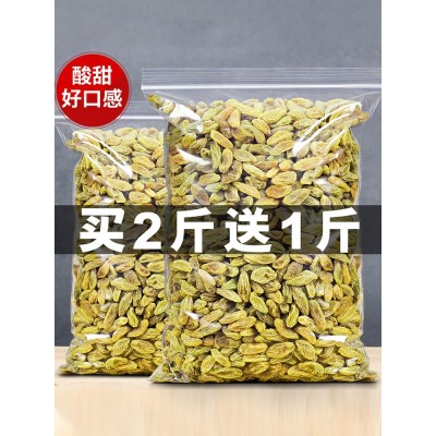 葡萄干大量批发5斤新疆无核吐鲁番绿葡萄干蜜饯果干奶茶店商用图2
