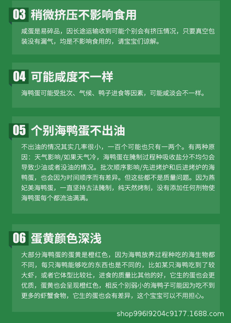 详情8.jpg
