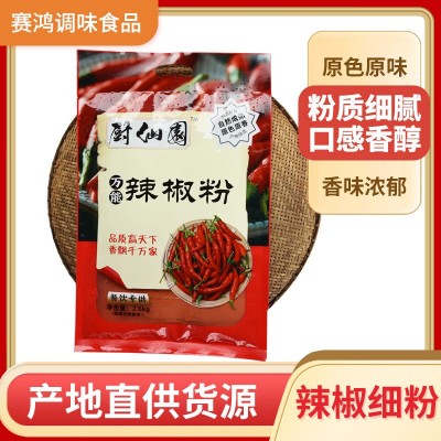 辣椒粉香辣辣椒面烧烤油泼辣子烤肉蘸料干红辣椒图3