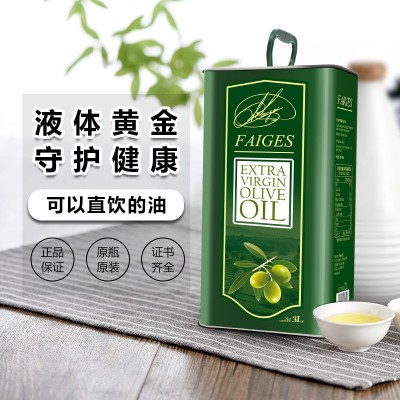菲格斯西班牙原装进口特级初榨橄榄油食用油3L纯正品批发团购代发