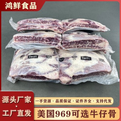 美国969可选牛仔骨整箱商用/带骨牛小排 韩式烤肉食材冷冻牛仔骨图1