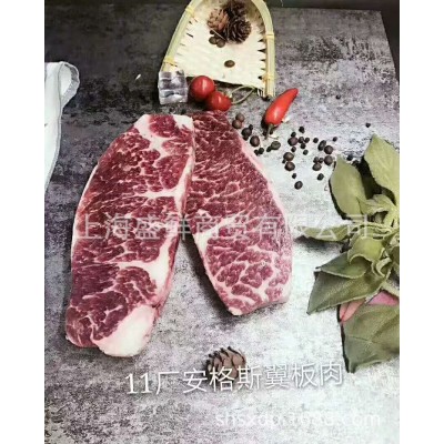 加拿大进口11产谷饲安格斯翼板肉 牛上脑边牛排冻品鲜牛肉