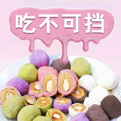 四色奶枣多味奶枣抹茶奶枣草莓奶枣网红杏仁奶枣120克250克奶酪枣