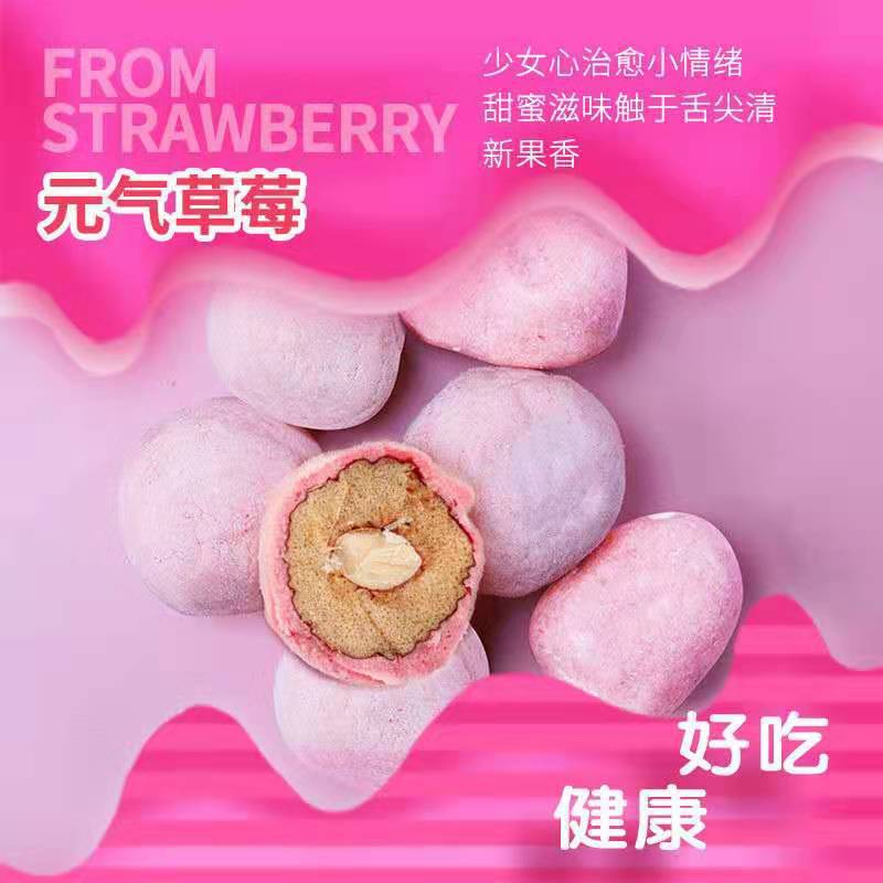 微信图片_20210308214207