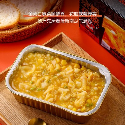 加热即食杂粮花胶210g鱼胶孕期胶原蛋白代餐滋补品礼盒预制菜图2