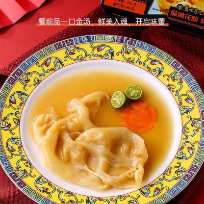 特级鲍汁扣鱼肚花胶鸡孕妇滋补酒店加热即食鱼胶食材预制菜图4