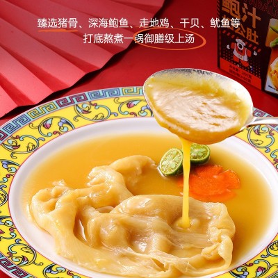 特级鲍汁扣鱼肚花胶鸡孕妇滋补酒店加热即食鱼胶食材预制菜图2