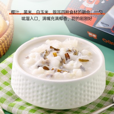 椰香三宝210g礼盒装加热即食送礼甜品速食早餐椰汁白木耳福建特产图4