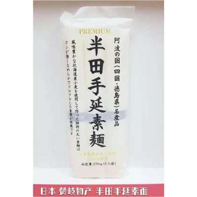 日本赞岐物产小豆岛手延素面300g半田手延素面270g日式手延面条图2
