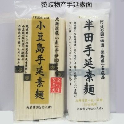 日本赞岐物产小豆岛手延素面300g半田手延素面270g日式手延面条图1