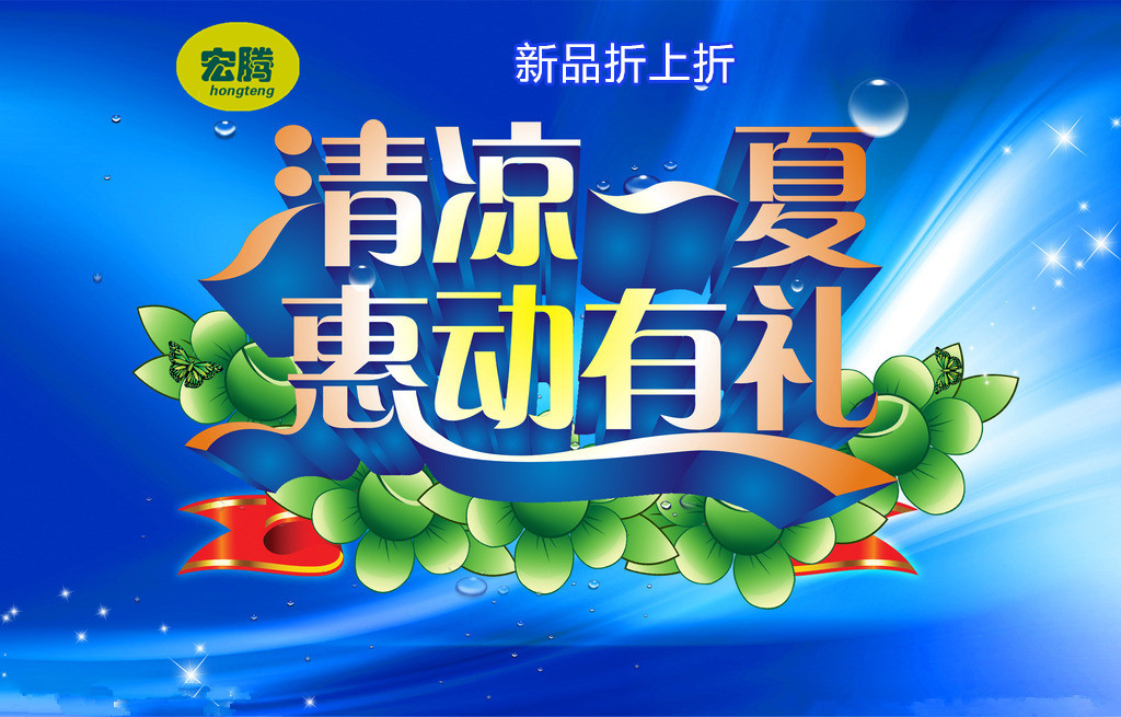 2345_image_file_copy_3_副本