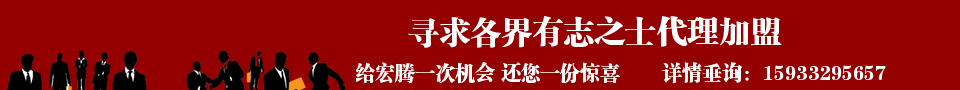 加盟