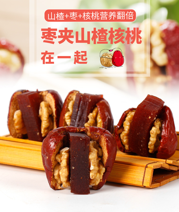 枣夹核桃_01