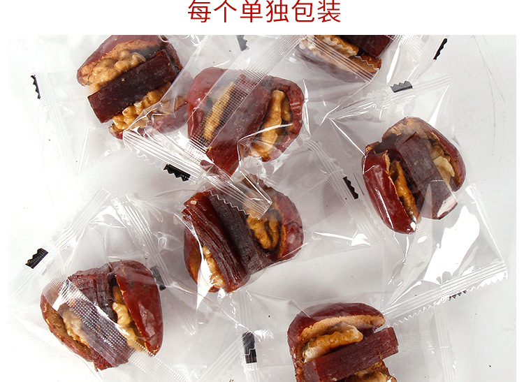 枣夹核桃_04