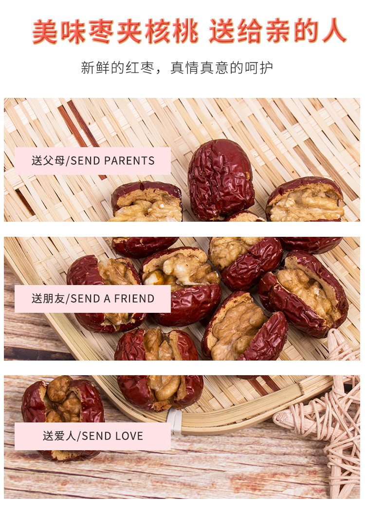 枣想核你在一起_16.jpg
