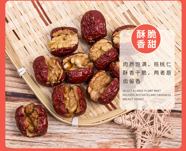枣想核你在一起_07.jpg