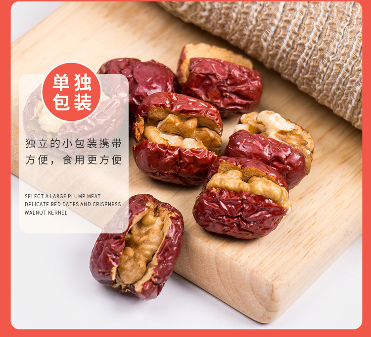 枣想核你在一起_08.jpg
