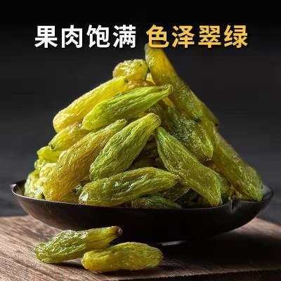 新疆特产绿香妃王葡萄干1斤2斤特级超大免洗吐鲁番红香妃干果新货