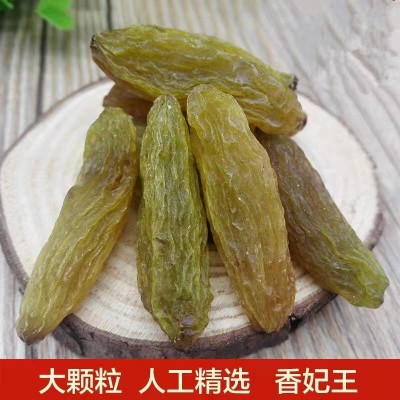 新疆特产绿香妃王葡萄干1斤2斤特级超大免洗吐鲁番红香妃干果新货图3
