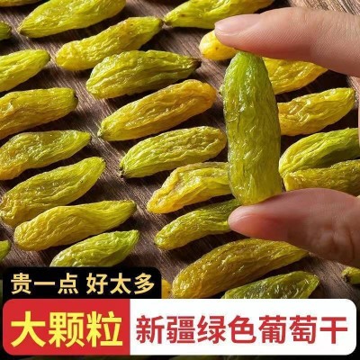 新疆特产绿香妃王葡萄干1斤2斤特级超大免洗吐鲁番红香妃干果新货图5