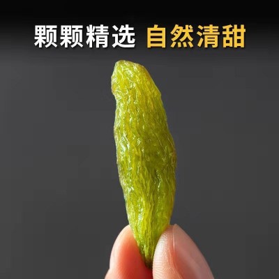 新疆特产绿香妃王葡萄干1斤2斤特级超大免洗吐鲁番红香妃干果新货图4