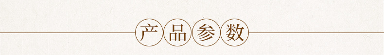详情页1_12