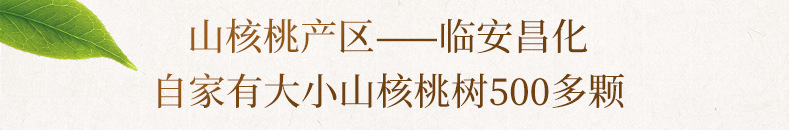 详情页1_07