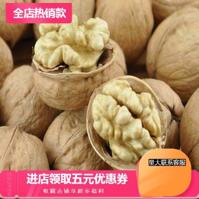 新货 185纸皮核桃30斤/箱 新疆阿克苏特产 薄如纸皮原味核桃