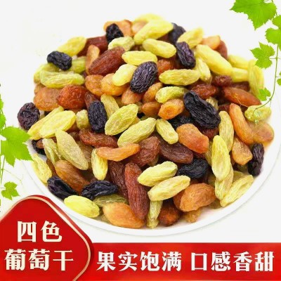 新疆特产四色葡萄干 树上黄葡萄干 红提干黑加仑葡萄干混合葡萄干图4