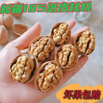 批发新疆185纸皮核桃肉饱满手捏即开手剥 185核桃 新疆薄皮核桃图3