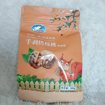 批发熟核桃 奶香味烤核桃500克装网红休闲零食 草本味薄皮核桃图5