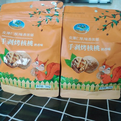 批发熟核桃 奶香味烤核桃500克装网红休闲零食 草本味薄皮核桃