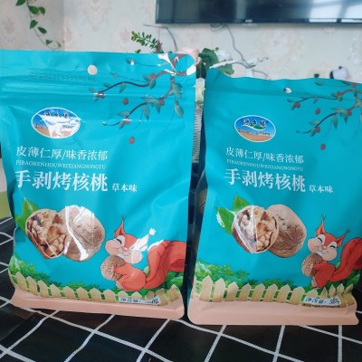 批发熟核桃 奶香味烤核桃500克装网红休闲零食 草本味薄皮核桃图2