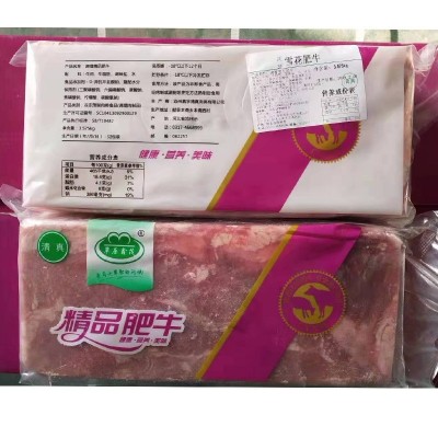 雪花肥牛卷 肥牛砖火锅食材 雪花肥牛家用 烧烤牛肉卷肥牛片批发