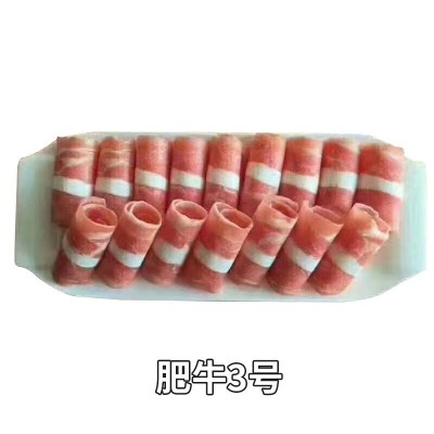 内蒙古肥牛 烧烤涮 商用批发 涮锅 火锅食材图4
