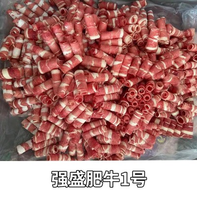 内蒙古肥牛 烧烤涮 商用批发 涮锅 火锅食材图5