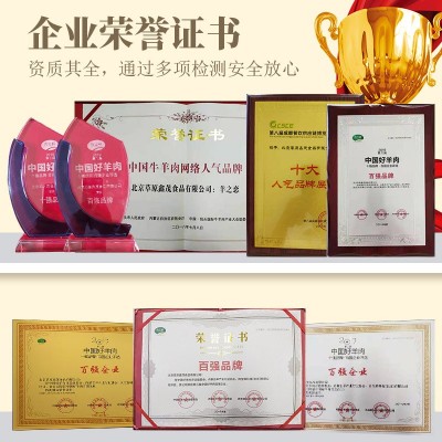 内蒙古肥牛 烧烤涮 商用批发 涮锅 火锅食材图3