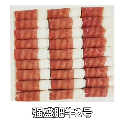 强盛肥牛卷25kg火锅店饭店商用原切牛肉肥牛片火锅食材牛肉卷批发图6