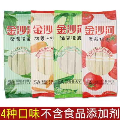 批发金沙河蔬菜面条500g克 番茄胡萝卜绿豆口味挂面
