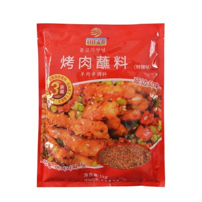 特辣烤肉蘸料 羊肉串孜然烧烤料腌料撒料蘸撒两用1kg×10袋/箱图5
