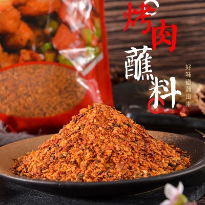 特辣烤肉蘸料 羊肉串孜然烧烤料腌料撒料蘸撒两用1kg×10袋/箱图3