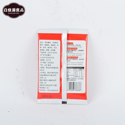 日佳麦香烤肉蘸料（特辣味）烧烤肉撒料调料30g×160袋/箱图4