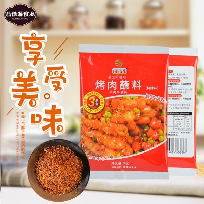 日佳麦香烤肉蘸料（特辣味）烧烤肉撒料调料30g×160袋/箱