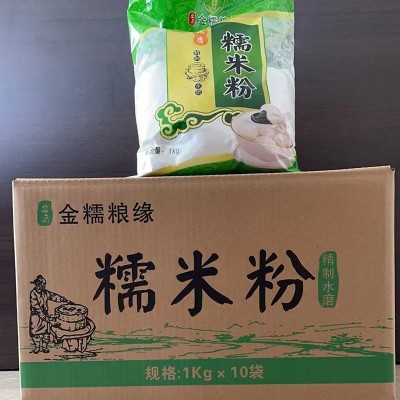 水磨糯米粉2斤装水磨粘面子糯面粉1000g糯米面饼汤圆原料糯米糍发图3