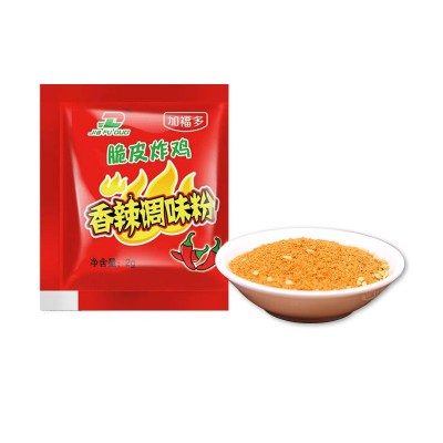 厂家现货批发香辣孜然粉调味料 2g样品小袋装烧烤蘸料 鸡排撒料图5
