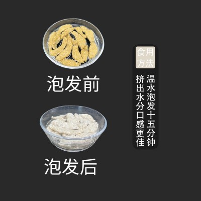 九凯麦黄金1kg*4大包装整箱串状干面筋商用饭店烧烤素肉食高品质图3