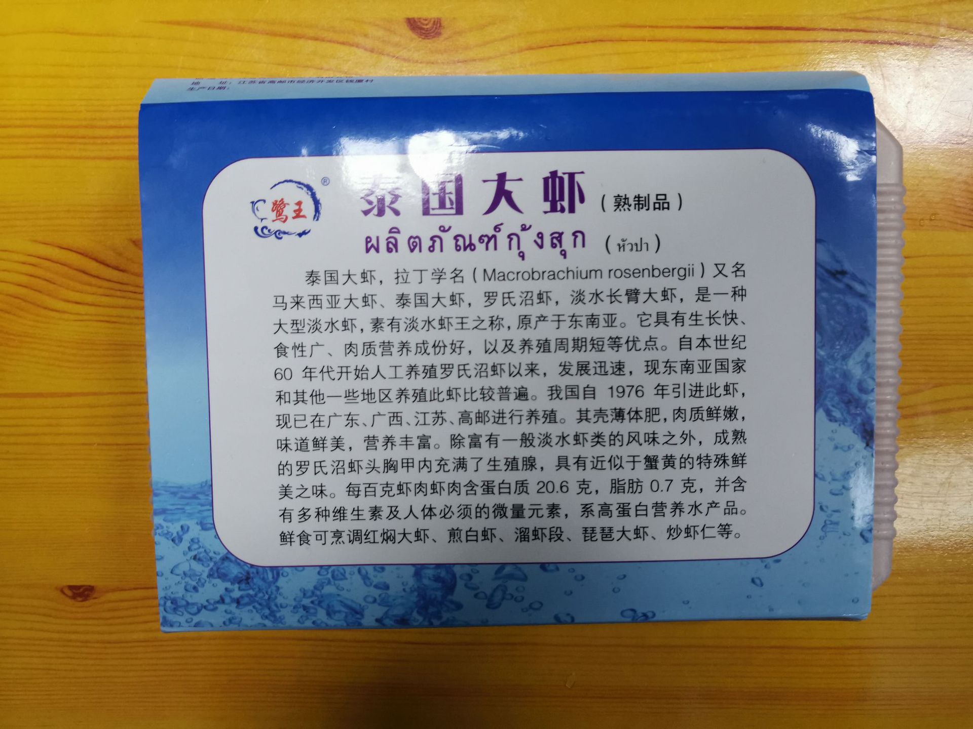 e48a9424432039f014a34b480e6208