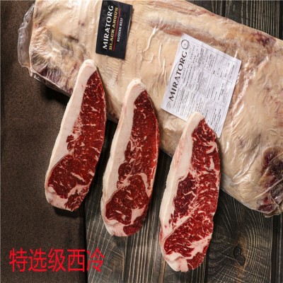 俄罗斯安格斯西冷32厂谷饲250天西冷牛排牛外脊原肉原切整块5公斤图2
