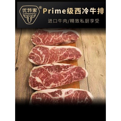 俄罗斯安格斯西冷32厂谷饲250天西冷牛排牛外脊原肉原切整块5公斤图3