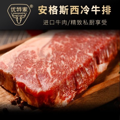 澳洲1265厂安格斯谷饲150天西冷牛排冷冻原切生鲜牛外脊一手货源图2